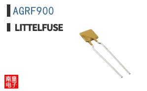 AGRF900