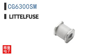 CG6300SM