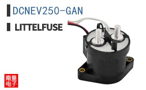 DCNEV250-GAN