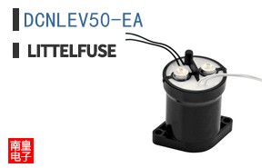 DCNLEV50-EA
