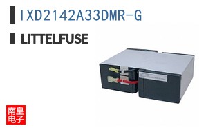 IXD2142A33DMR-G