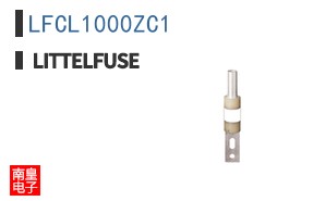 LFCL1000ZC1