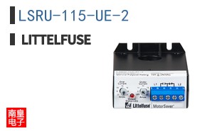 LSRU-115-UE-2