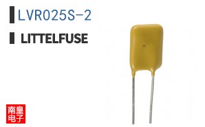 LVR025S-2
