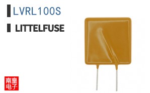 LVRL100S