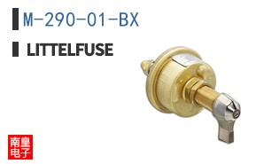 M-290-01-BX