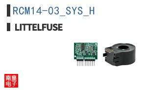 RCM14-03_SYS_H