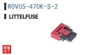 ROV05-470K-S-2