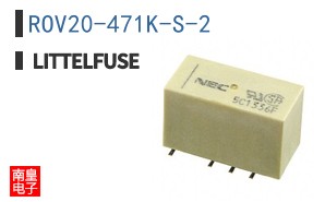 ROV20-471K-S-2