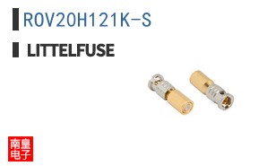 ROV20H121K-S