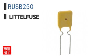 RUSB250