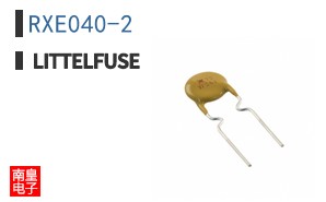 RXE040-2
