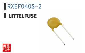 RXEF040S-2