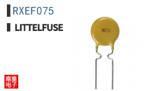 RXEF075