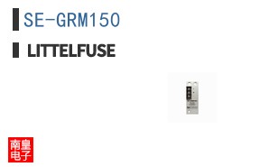 SE-GRM150