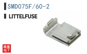 SMD075F/60-2