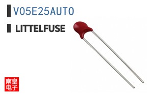 V05E25AUTO