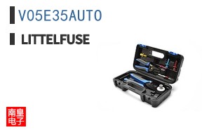 V05E35AUTO