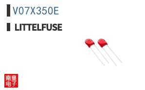 V07X350E