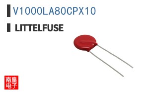 V1000LA80CPX10
