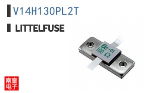 V14H130PL2T