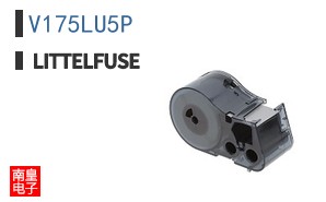 V175LU5P