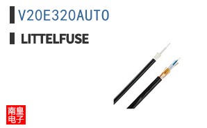 V20E320AUTO