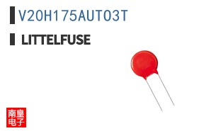 V20H175AUTO3T