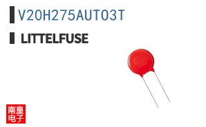 V20H275AUTO3T