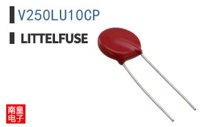 V250LU10CP