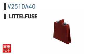 V251DA40